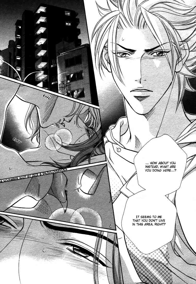 Boku no Koe Chapter 11 page 7 - Chapter 11