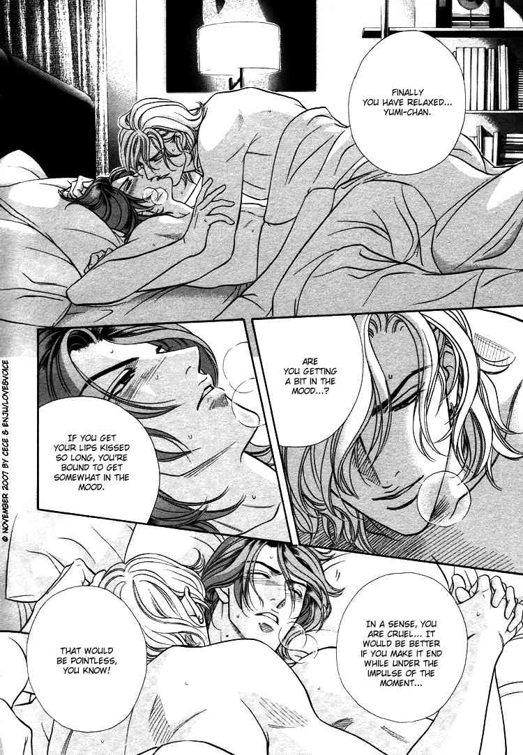Boku no Koe Chapter 11 page 8 - Chapter 11