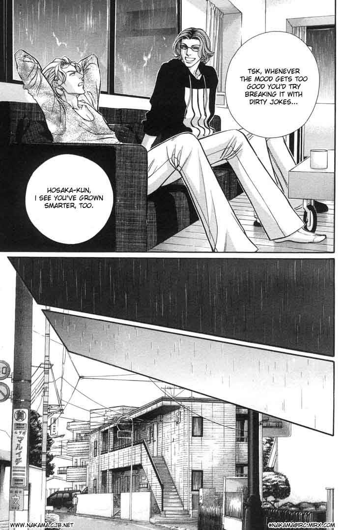 Boku no Koe Chapter 2 page 11 - Chapter 2