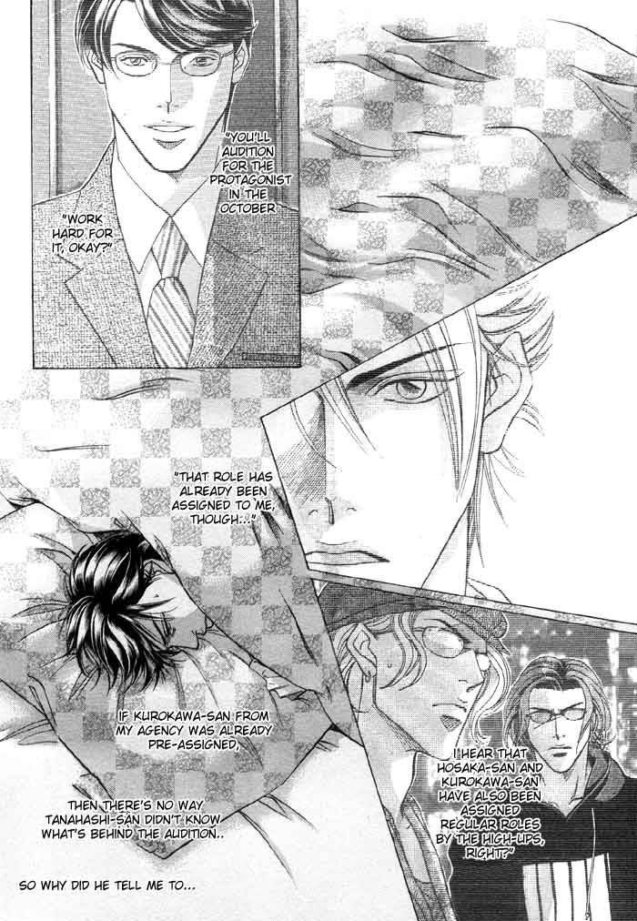 Boku no Koe Chapter 2 page 14 - Chapter 2