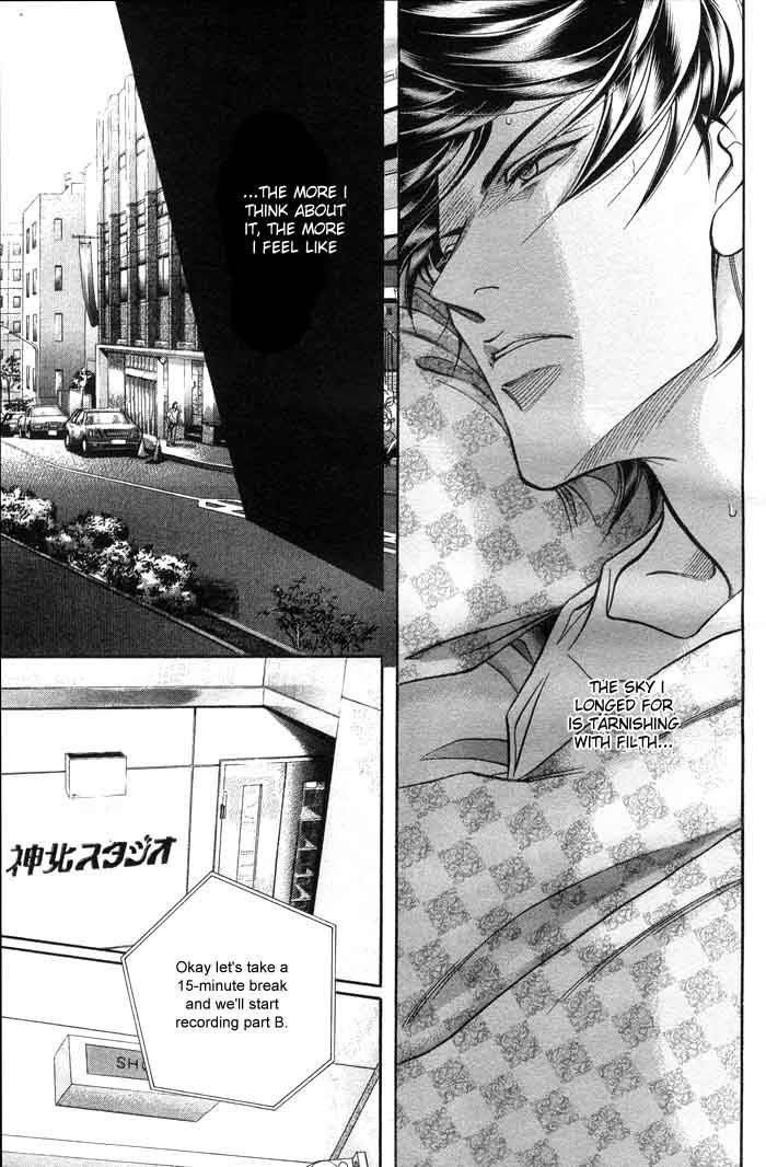 Boku no Koe Chapter 2 page 15 - Chapter 2