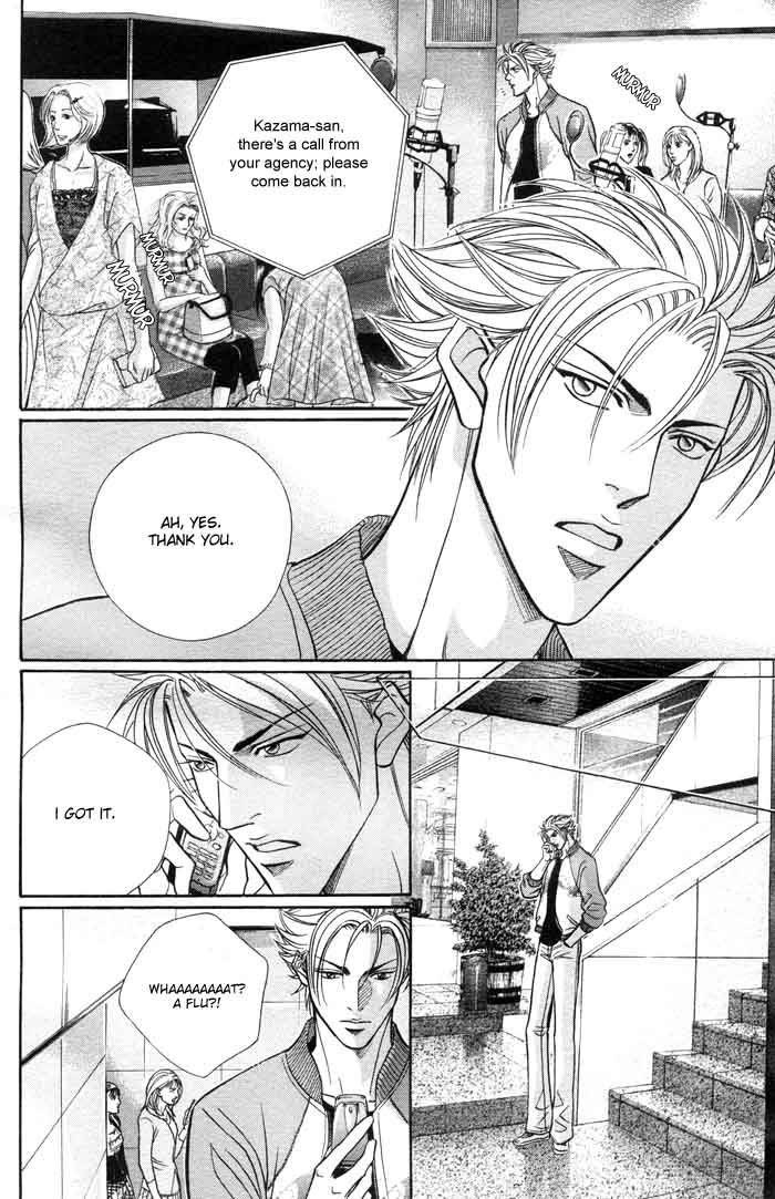Boku no Koe Chapter 2 page 16 - Chapter 2
