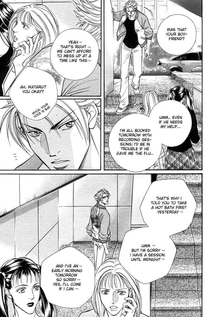 Boku no Koe Chapter 2 page 17 - Chapter 2