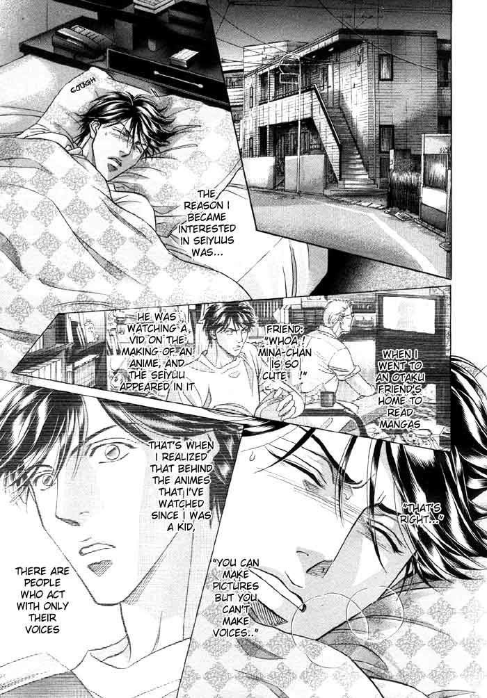 Boku no Koe Chapter 2 page 19 - Chapter 2