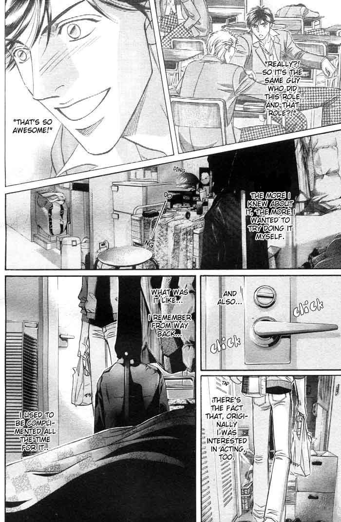 Boku no Koe Chapter 2 page 20 - Chapter 2