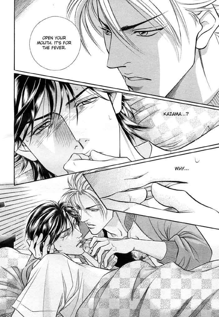 Boku no Koe Chapter 2 page 22 - Chapter 2