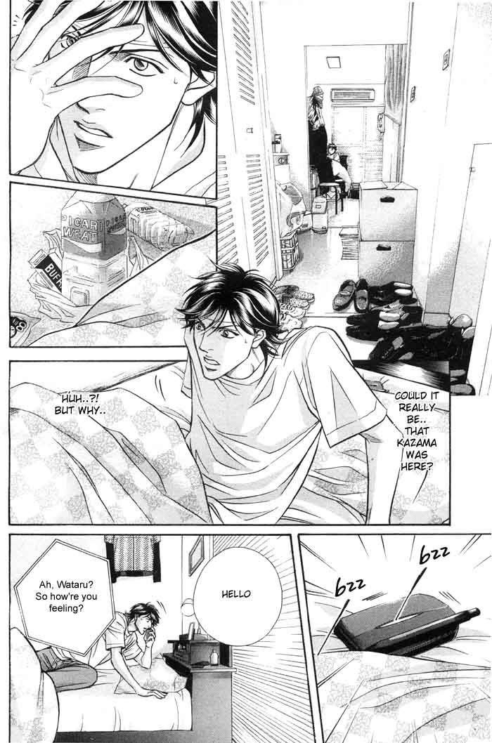 Boku no Koe Chapter 2 page 26 - Chapter 2