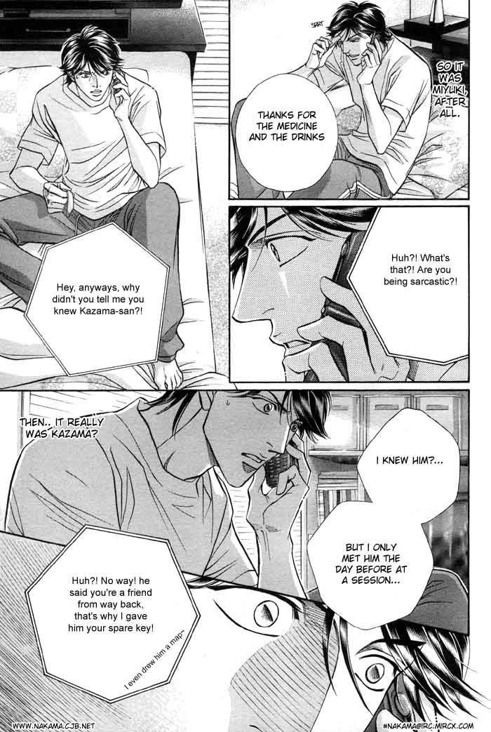 Boku no Koe Chapter 2 page 27 - Chapter 2