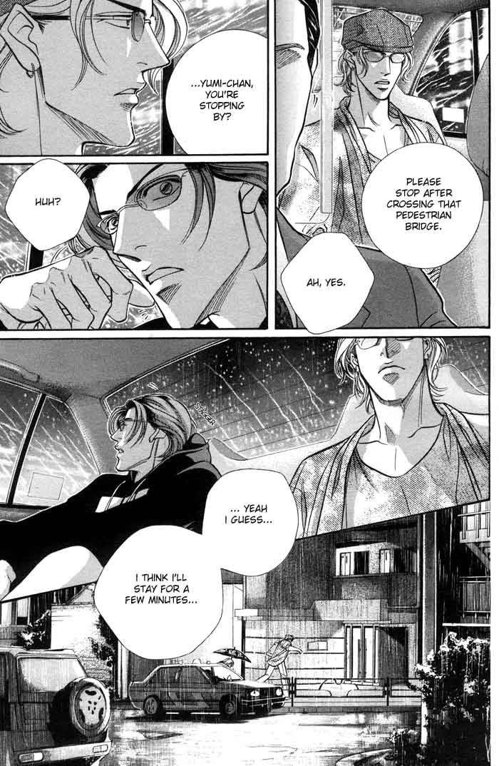 Boku no Koe Chapter 2 page 3 - Chapter 2