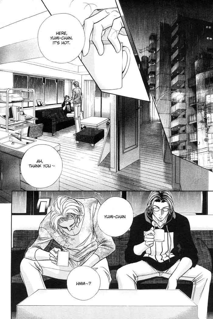 Boku no Koe Chapter 2 page 4 - Chapter 2