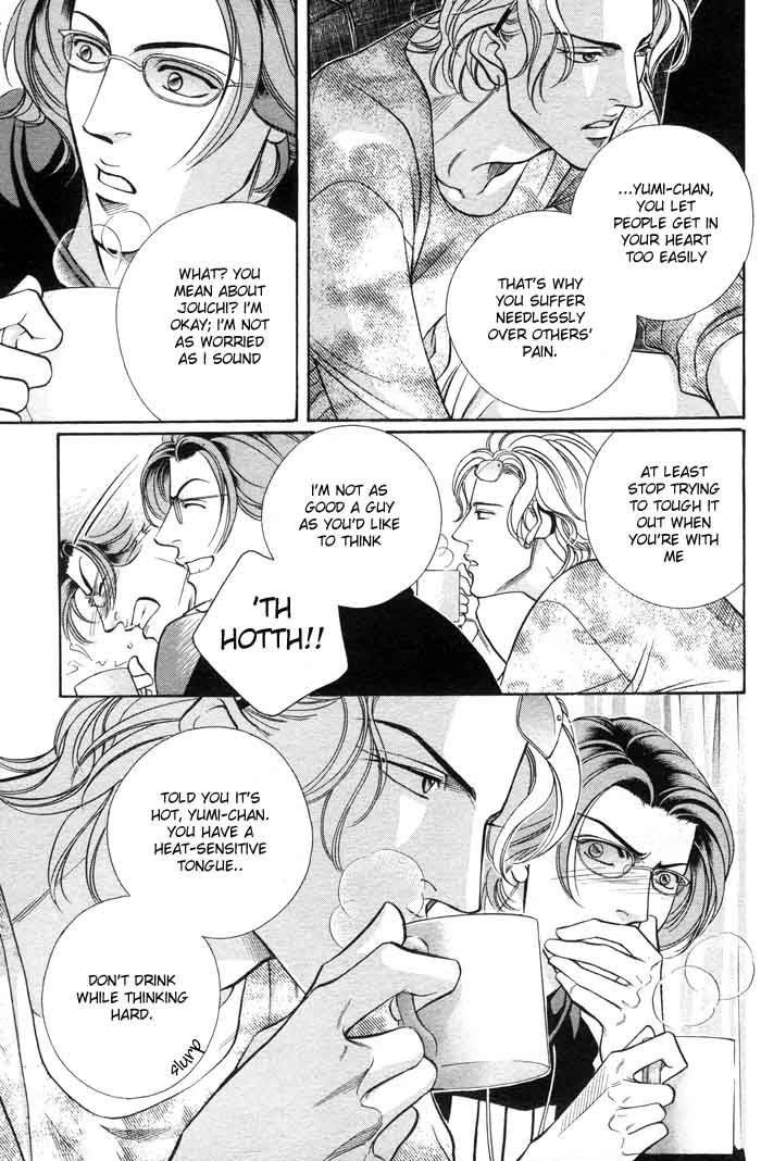 Boku no Koe Chapter 2 page 5 - Chapter 2