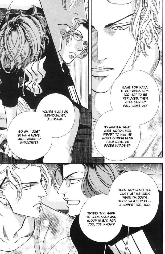 Boku no Koe Chapter 2 page 7 - Chapter 2