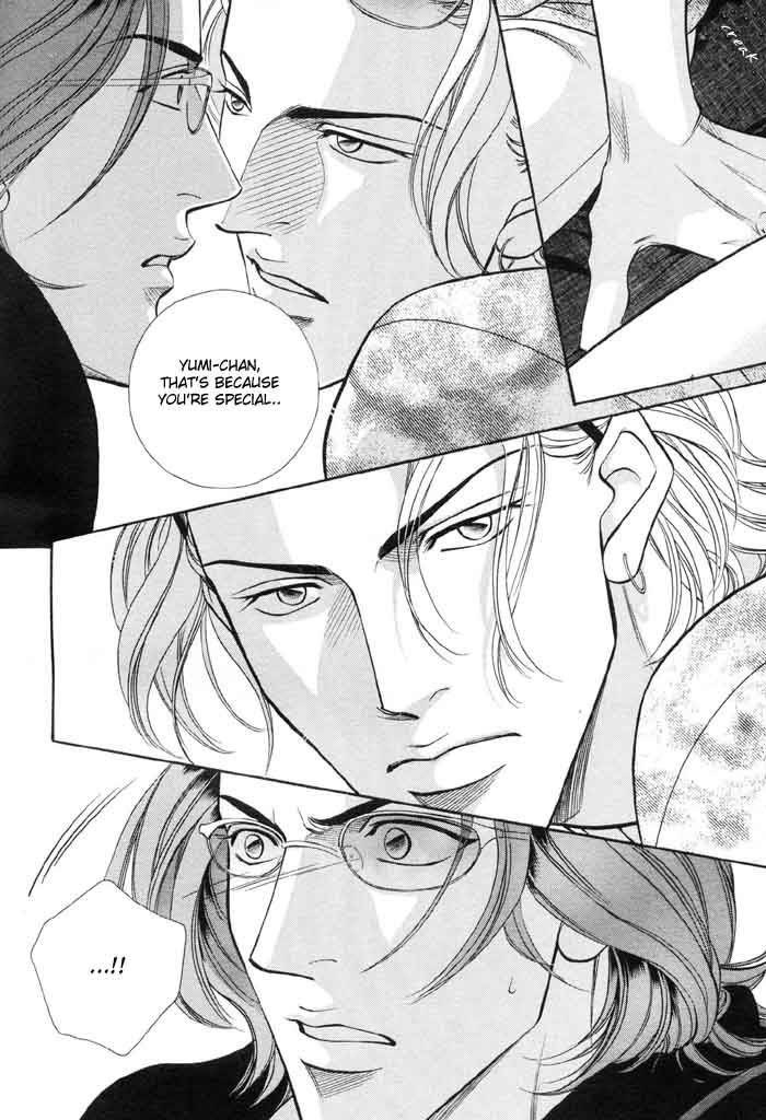 Boku no Koe Chapter 2 page 8 - Chapter 2