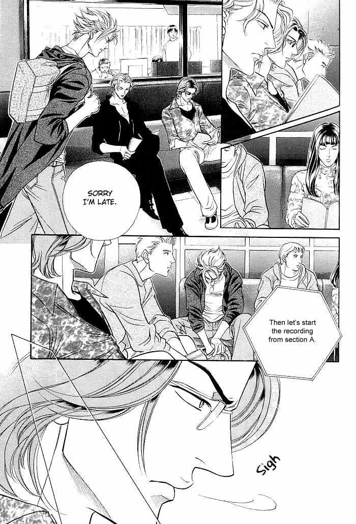 Boku no Koe Chapter 3 page 13 - Chapter 3