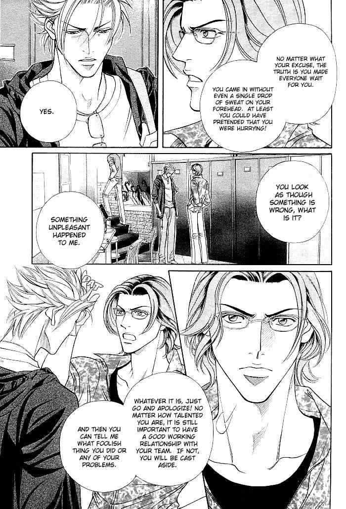 Boku no Koe Chapter 3 page 15 - Chapter 3