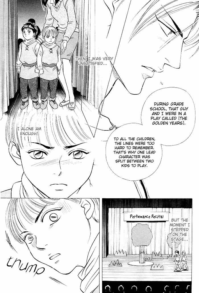 Boku no Koe Chapter 3 page 17 - Chapter 3