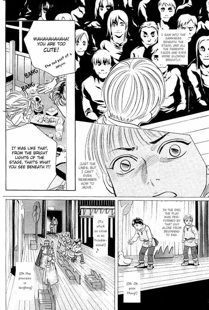 Boku no Koe Chapter 3 page 18 - Chapter 3