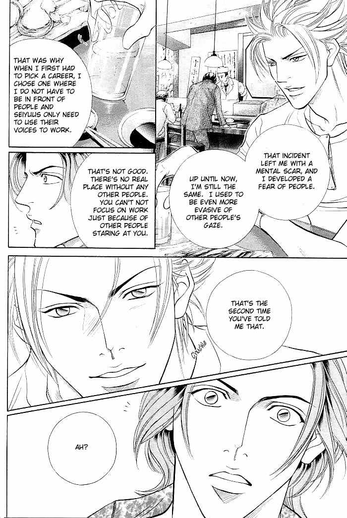 Boku no Koe Chapter 3 page 20 - Chapter 3