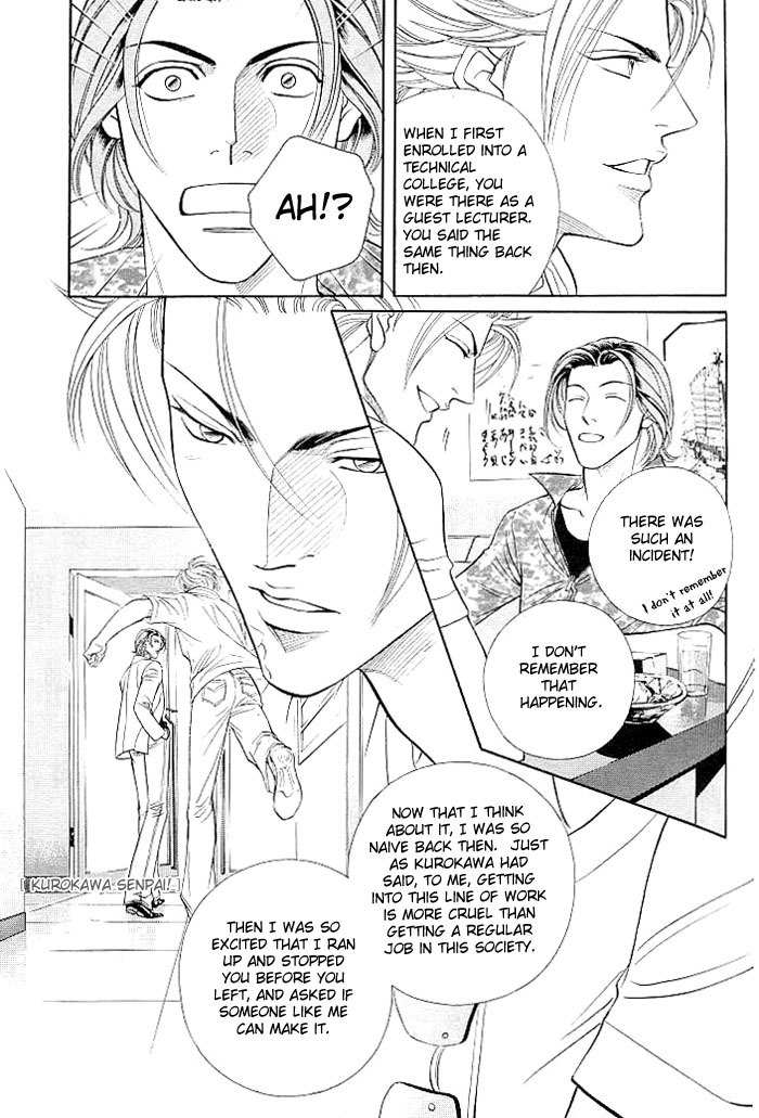 Boku no Koe Chapter 3 page 21 - Chapter 3