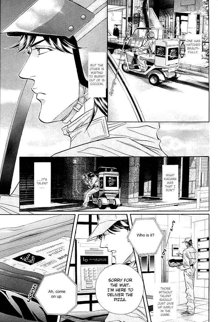 Boku no Koe Chapter 3 page 25 - Chapter 3