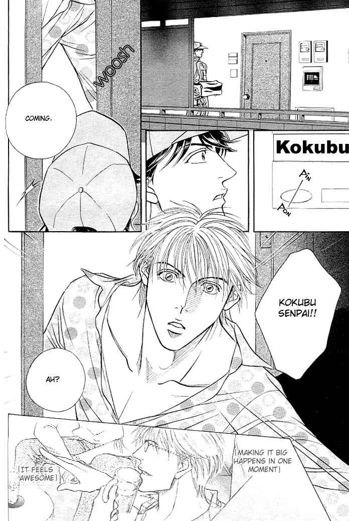 Boku no Koe Chapter 3 page 26 - Chapter 3