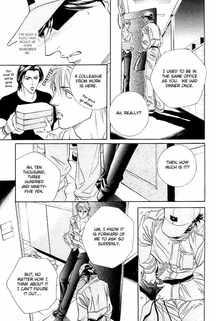 Boku no Koe Chapter 3 page 27 - Chapter 3