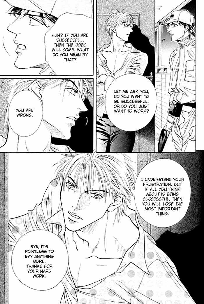 Boku no Koe Chapter 3 page 29 - Chapter 3
