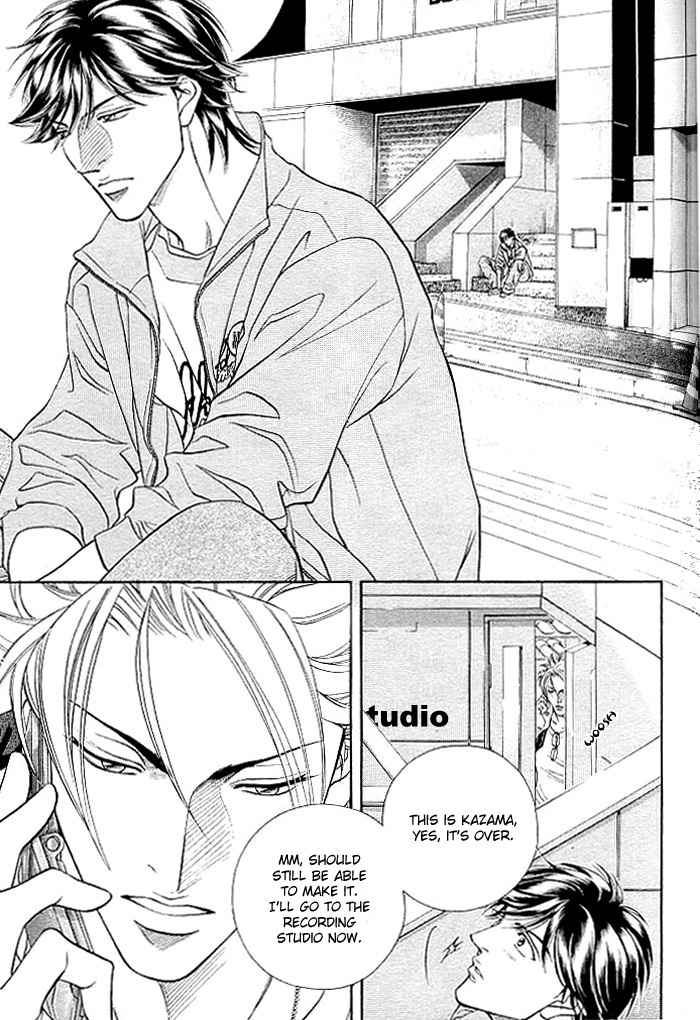 Boku no Koe Chapter 3 page 3 - Chapter 3