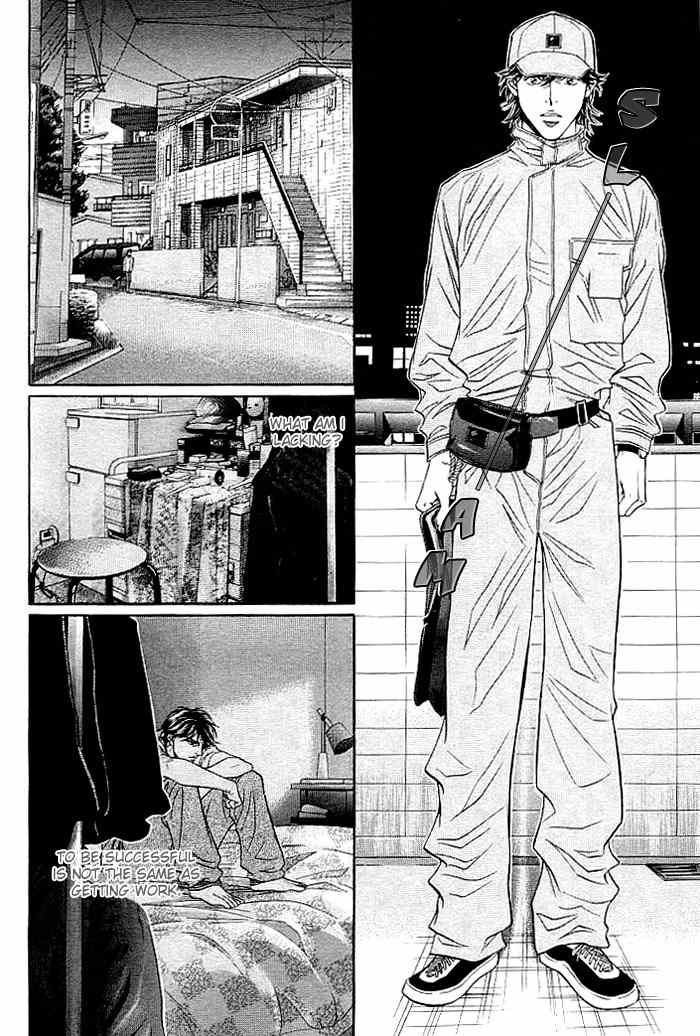 Boku no Koe Chapter 3 page 30 - Chapter 3