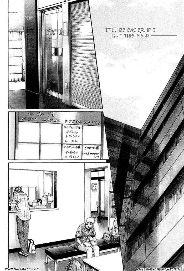 Boku no Koe Chapter 3 page 32 - Chapter 3