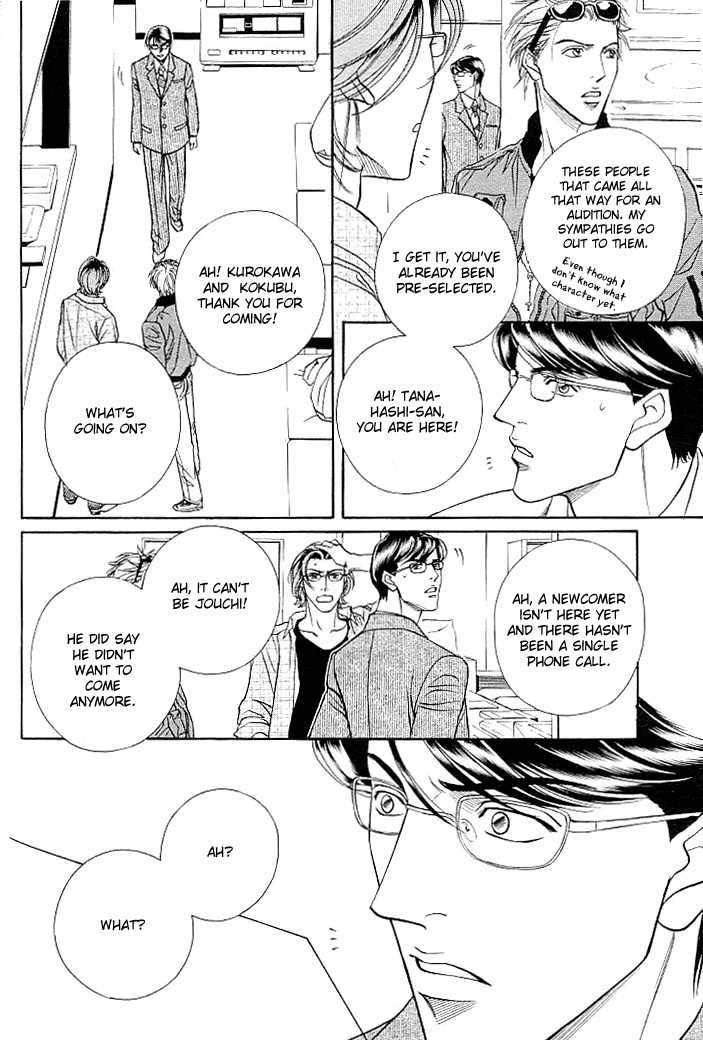 Boku no Koe Chapter 3 page 34 - Chapter 3