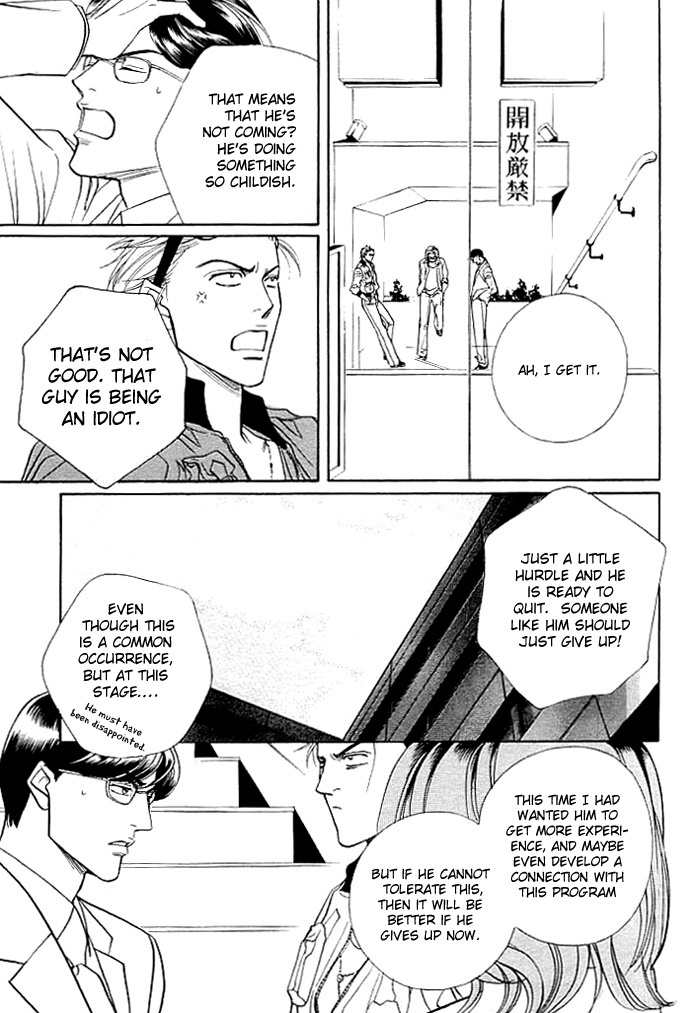 Boku no Koe Chapter 3 page 35 - Chapter 3