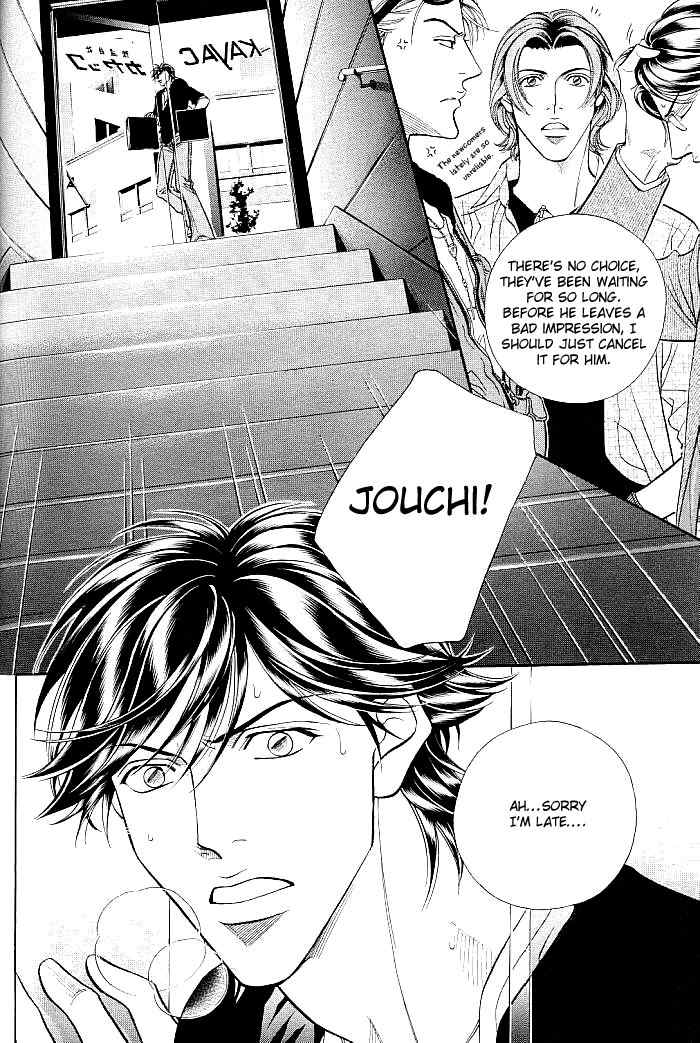 Boku no Koe Chapter 3 page 36 - Chapter 3