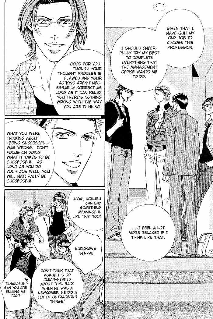 Boku no Koe Chapter 3 page 38 - Chapter 3