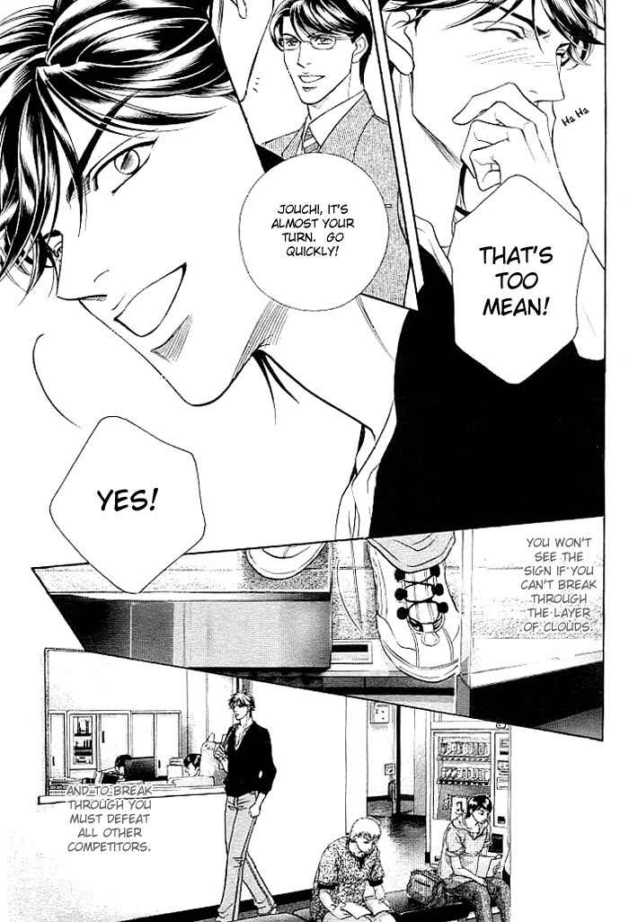 Boku no Koe Chapter 3 page 39 - Chapter 3