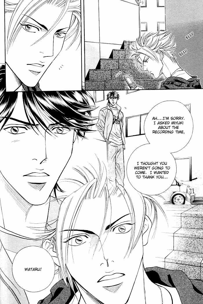 Boku no Koe Chapter 3 page 4 - Chapter 3