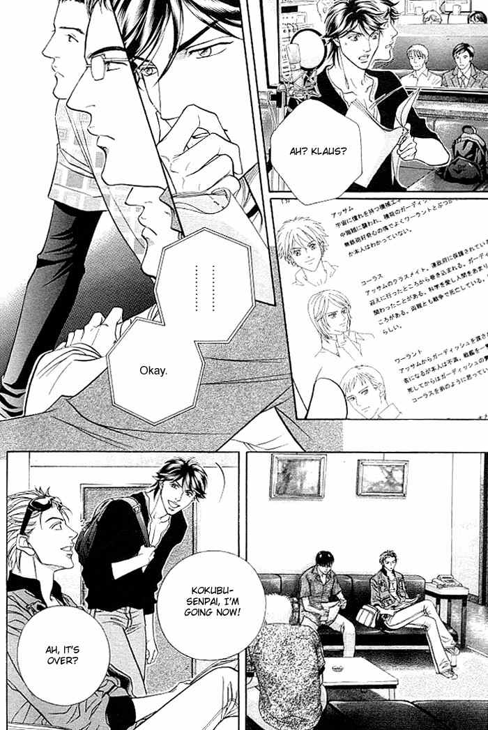 Boku no Koe Chapter 3 page 42 - Chapter 3