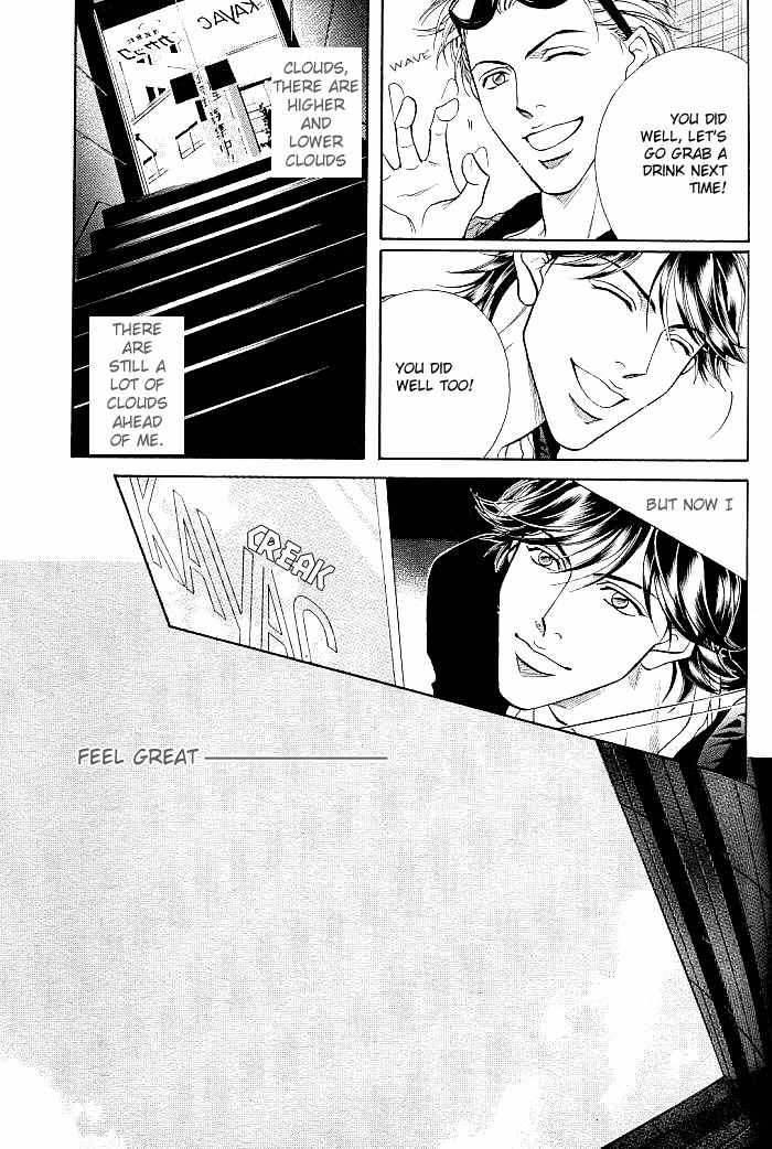 Boku no Koe Chapter 3 page 43 - Chapter 3