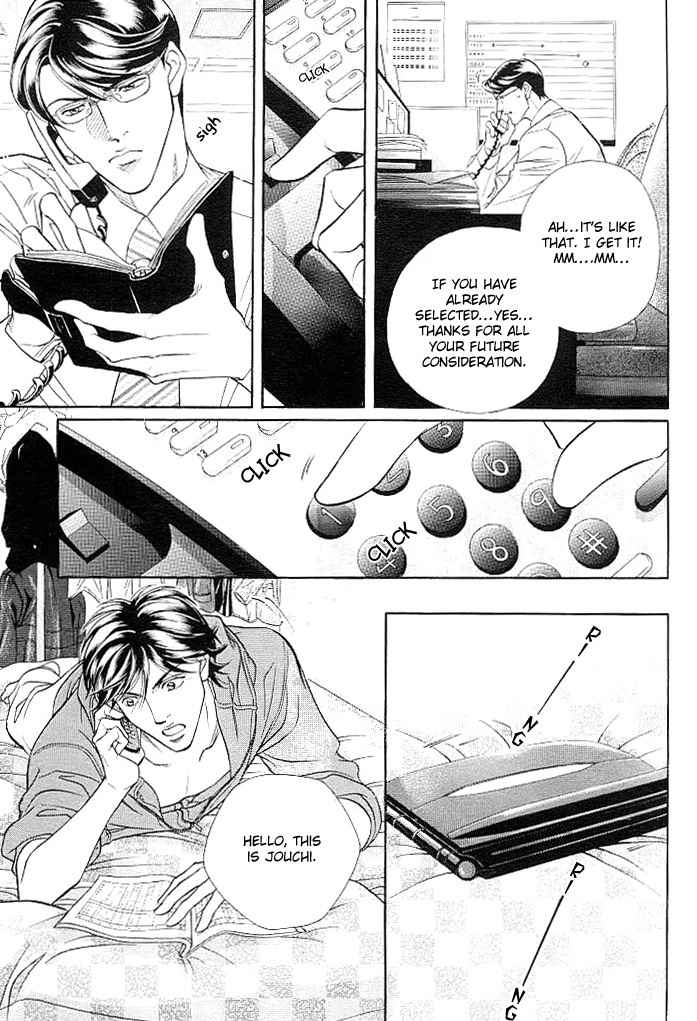 Boku no Koe Chapter 3 page 45 - Chapter 3