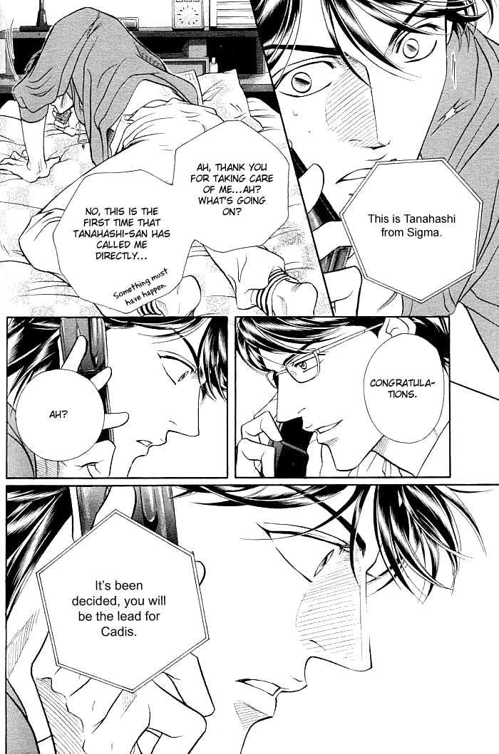 Boku no Koe Chapter 3 page 46 - Chapter 3