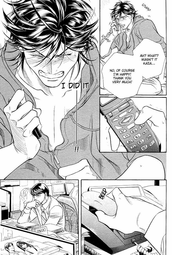 Boku no Koe Chapter 3 page 47 - Chapter 3
