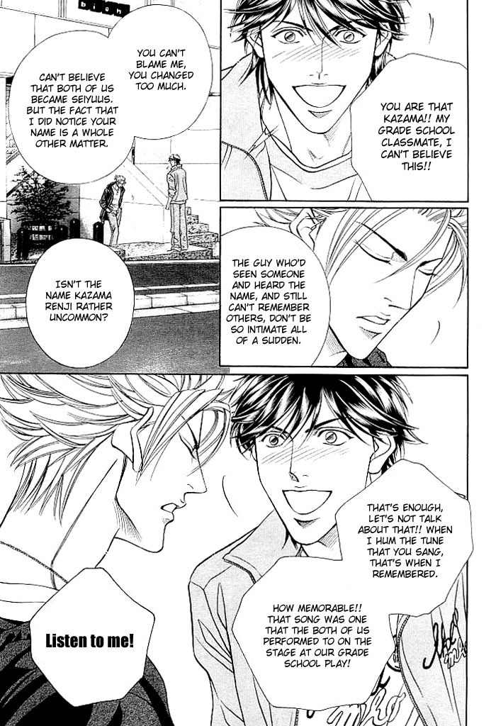 Boku no Koe Chapter 3 page 5 - Chapter 3