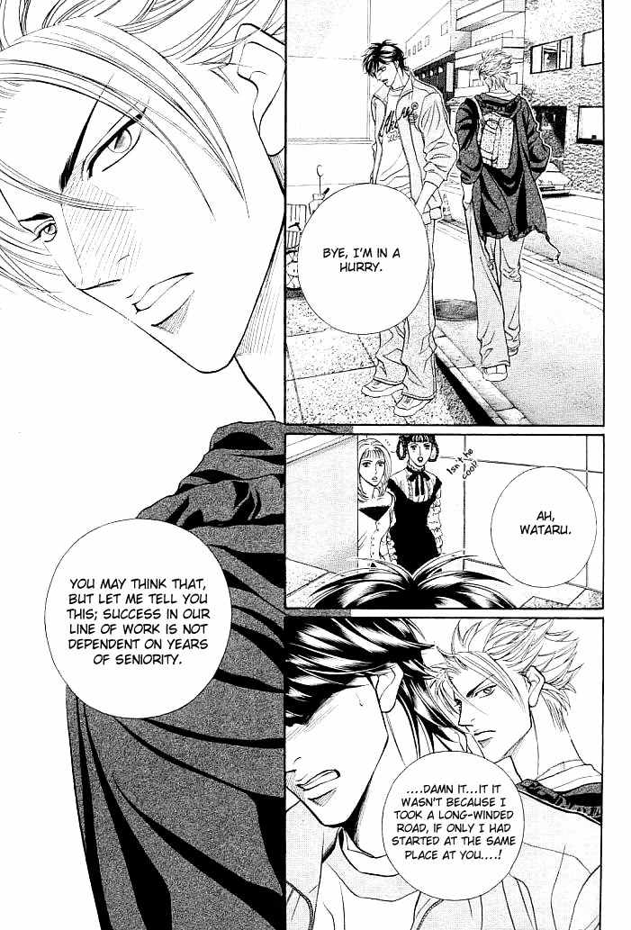 Boku no Koe Chapter 3 page 9 - Chapter 3