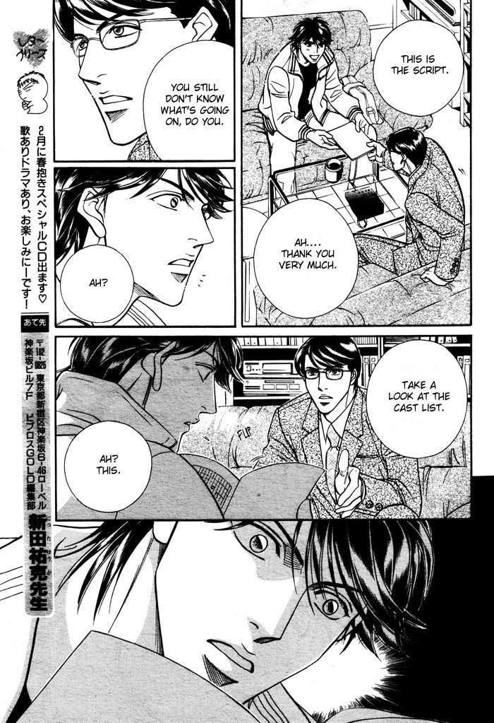 Boku no Koe Chapter 4 page 10 - Chapter 4