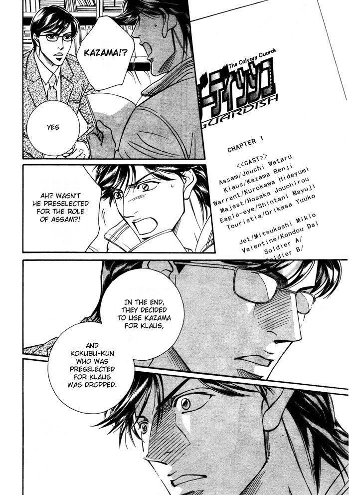 Boku no Koe Chapter 4 page 11 - Chapter 4