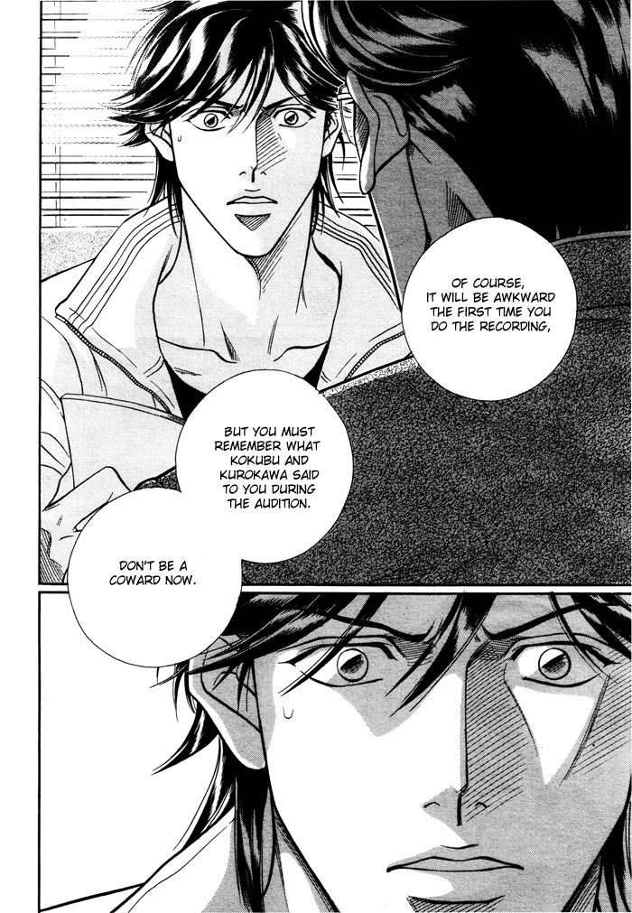 Boku no Koe Chapter 4 page 13 - Chapter 4