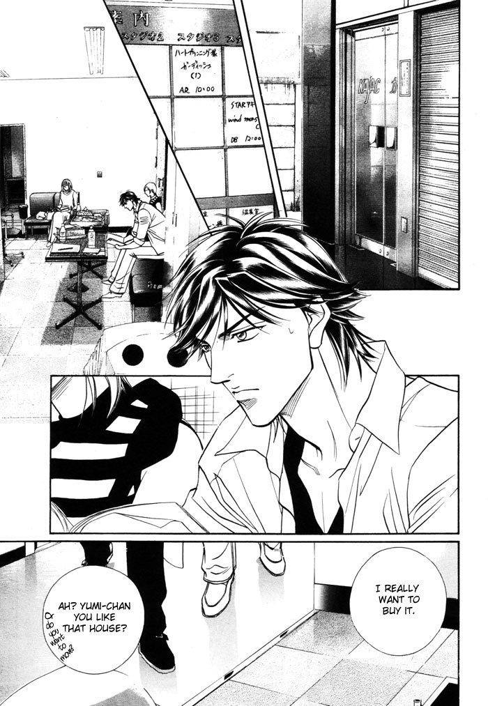 Boku no Koe Chapter 4 page 14 - Chapter 4