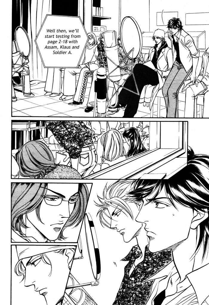 Boku no Koe Chapter 4 page 17 - Chapter 4