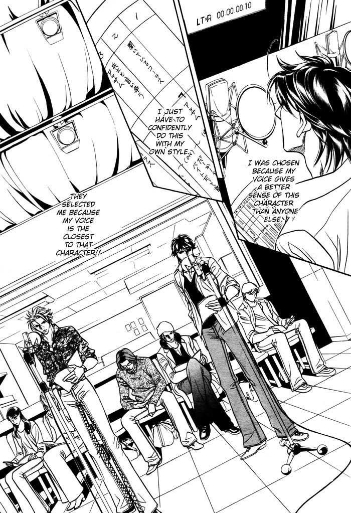 Boku no Koe Chapter 4 page 19 - Chapter 4
