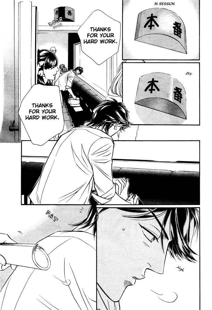 Boku no Koe Chapter 4 page 20 - Chapter 4